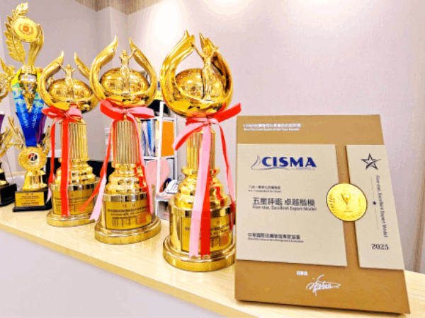 CISMA皮膚管理年度優良店家